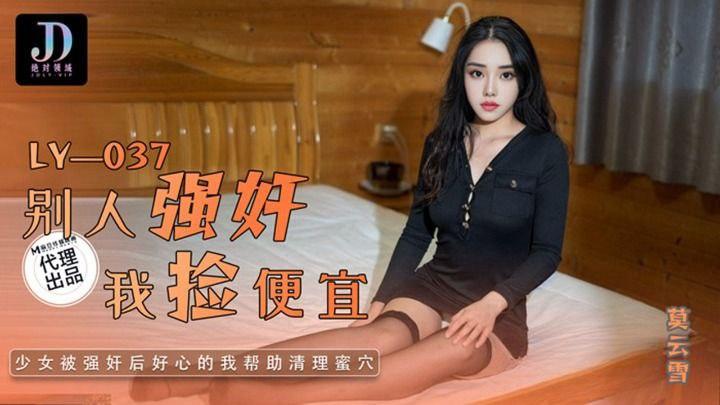 sone-432 sex Cãi nhau với anh bồ, chị kế cho thằng em trai xxx bỏ ghét